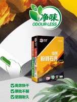 室内墙面及顶棚找平，推荐使用！