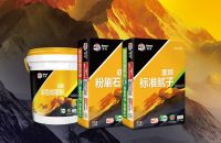 室内墙面及顶棚找平，推荐使用！