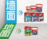 贴好地砖，我选地宝瓷砖胶