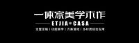 载誉加冕 实力见证||一体家美学木作荣膺中品榜2025高定家居十大品牌