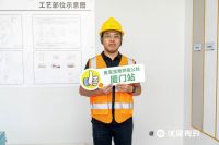 中国木材保护工业协会李卓：公检行动重塑行业逻辑，兔宝宝难燃板点亮绿色建筑新路径