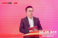 中国联塑与ABB智慧建筑签定战略合作，共筑市场新格局