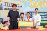 开学季送关怀 京东家具公益捐赠助河南留守儿童健康成长