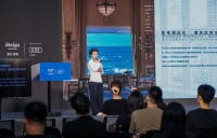 ​​​CCD郑中设计将发布私人高定品牌「CCD·艺澍家」，以顶奢酒店设计重塑高端私宅体验​​