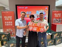 暖心暖意，幸福U你 全友家居主题服务活动进行时