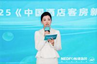 让酒店空气变得更好—2025《中国酒店客房新风系统应用发展白皮书》在京隆重发布！