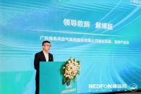 让酒店空气变得更好—2025《中国酒店客房新风系统应用发展白皮书》在京隆重发布！