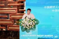 让酒店空气变得更好—2025《中国酒店客房新风系统应用发展白皮书》在京隆重发布！