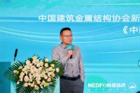 让酒店空气变得更好—2025《中国酒店客房新风系统应用发展白皮书》在京隆重发布！