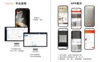 瓷砖交易平台APP上线 破解找砖难题