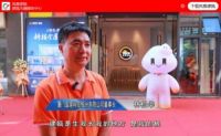 盈趣智能呈现多维度人文的智愈体验V1.0