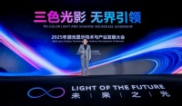 升是影院隐是艺术！海信发布全球首款100英寸可卷曲激光影院