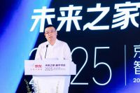 文锋：携手共建智能家居产业新生态，让“未来之家”触手可及