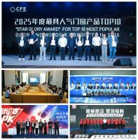 展会同期活动速览丨第十九届中国（临朐）家居门窗博览会同期活动汇总