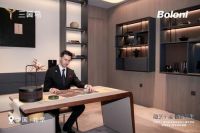 博洛尼携手三翼鸟，北京旗舰店重装启幕