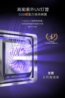 连续3年全国销量第一 老板消毒洗碗机以“创新光焱消毒科技”重塑洁净“中国标准”