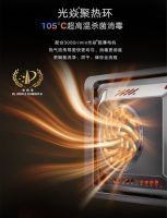 连续3年全国销量第一 老板消毒洗碗机以“创新光焱消毒科技”重塑洁净“中国标准”