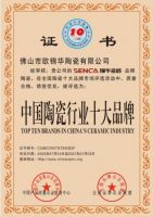 锦华瓷砖｜以产品力重塑高端建陶价值新标杆