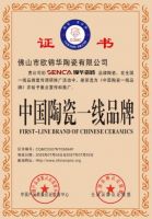 锦华瓷砖｜以产品力重塑高端建陶价值新标杆