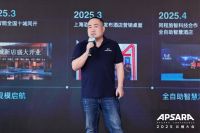 天猫精灵全屋智能3.0：让家拥有感知力的空间智能时代来临