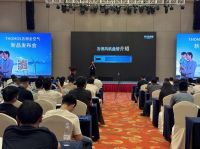 托马仕五恒新品发布：引领家居舒适与健康新趋势