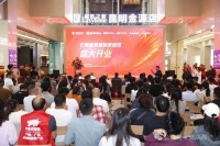 鹰牌陶瓷昆明新店盛大开业，共赴美学新境！