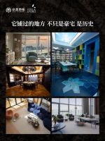 必美地板|凡尔赛宫的同款地板，到底凭什么只卖给0.1%的人？？