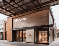 高端智库专家赋能民族品牌，亚正开启豪门定制新视界