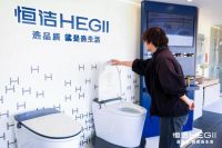 “此间的向往之旅”穿越青甘线驶入西安，恒洁以品质全卫守护人文极致体验