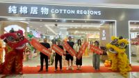 纯棉居物苏州永旺店开业：以场景深度整合，引领家居零售行业模式新突破