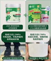 金九银十丨环保腻子就选卓玛儿童级健康腻子，让家更安心！