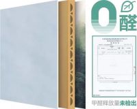 品格孕婴儿童房专用墙板0醛臻木板：从0醛基材到高定美学，重塑理想人居新标杆