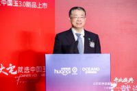 欧神诺瓷砖北京旗舰店盛大开业 中国玉3.0以静奢之美焕新京城