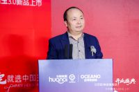 欧神诺瓷砖北京旗舰店盛大开业 中国玉3.0以静奢之美焕新京城