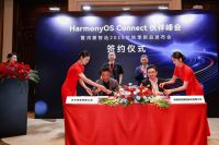 箭牌成为鸿蒙智选首批生态合作伙伴，开启智能家居新纪元