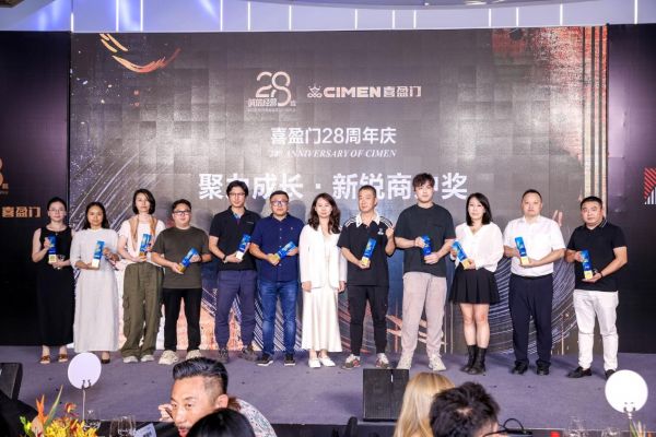 新锐商户奖
