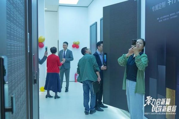 聚力启新篇 固筑新格局 | 顶固户门全国运营中心落子星城长沙，以“强势之姿”强势进军高端户门领域