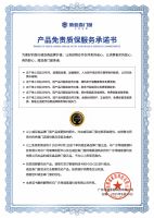 威亚森门窗高铁投放的“行业担当”： 不止于品牌升维，更是行业寒冬破局者