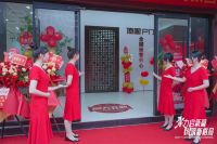 聚力启新篇 固筑新格局 | 顶固户门全国运营中心落子星城长沙，以“强势之姿”强势进军高端户门领域