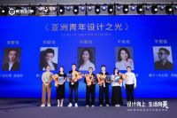 设计向上·生活向美｜2025统帅装饰设计共创交流会圆满举行