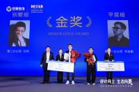 设计向上·生活向美｜2025统帅装饰设计共创交流会圆满举行