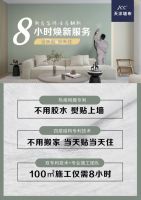 一面墙改变一个家：软装设计师不愿公开的秘密