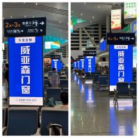 破局!威亚森门窗千万级别高铁投放： 家居品牌的“流量高地”争夺战