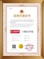 品牌价值992.61亿 ！大自然家居连续8年问鼎亚洲品牌500强！