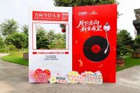 月下方向 新生希望|方向集团2025媒体月下星光之夜圆满举行