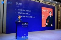 聚势中原，豫见新篇 | 全国装饰辅材行业联盟河南联盟成立大会圆满落幕！