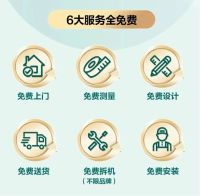 厨电竞争“下半场”，华帝以服务赋能破局存量市场