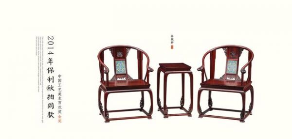 2025红木家具盘点Top 10品牌，谁是你心中的经典？