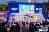 恒洁“此间的向往之旅”燃动千年古都，以专业和品质守护每一程向往