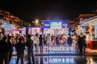 恒洁“此间的向往之旅”燃动千年古都，以专业和品质守护每一程向往